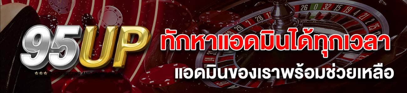 ไลน์แบนเนอร์